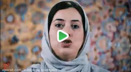 مجله تصویری شرکت فرش