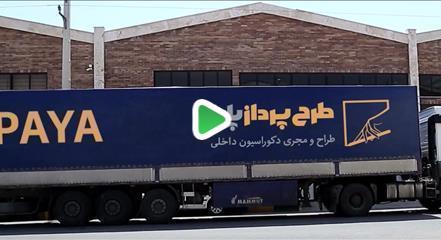 طراح و مجری دکوراسیون داخلی 0