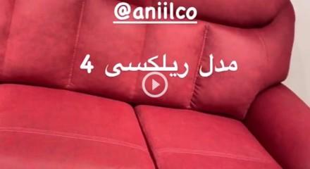 مبلمان ریلکسی مدرن