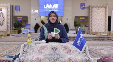 آموزش پاک کردن لکه قهوه از روی فرش