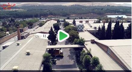 کارخانه مریکس