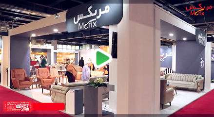 نمایشگاه مبلمان مریکس 2