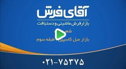 اقساط آسان متناسب با جیب شما
