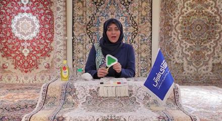 آموزش پاک کردن لاک از روی فرش