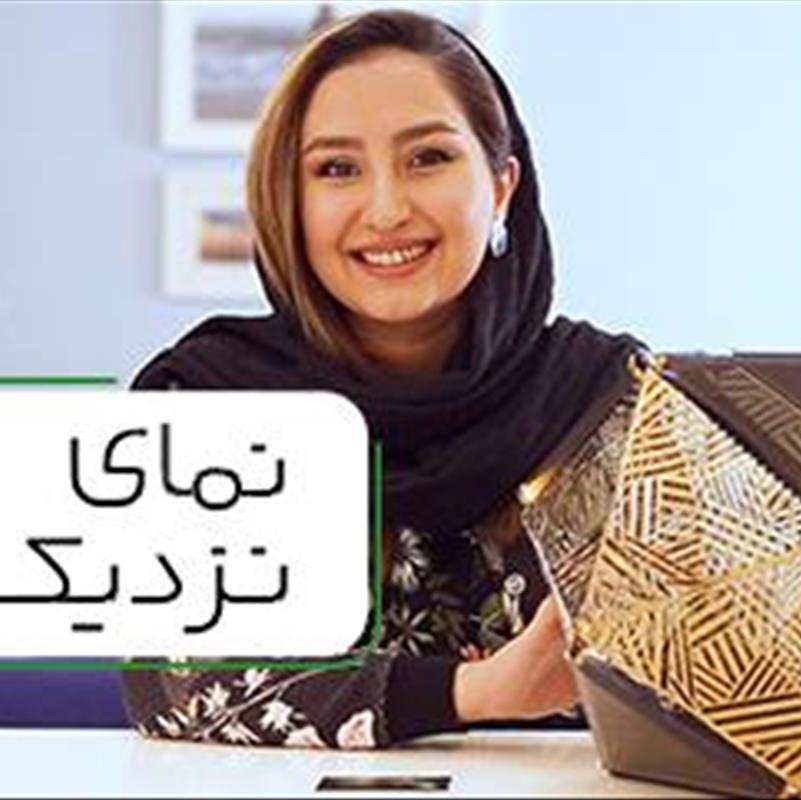 مدل چراغ رومیزی با طراحی خلاقانه