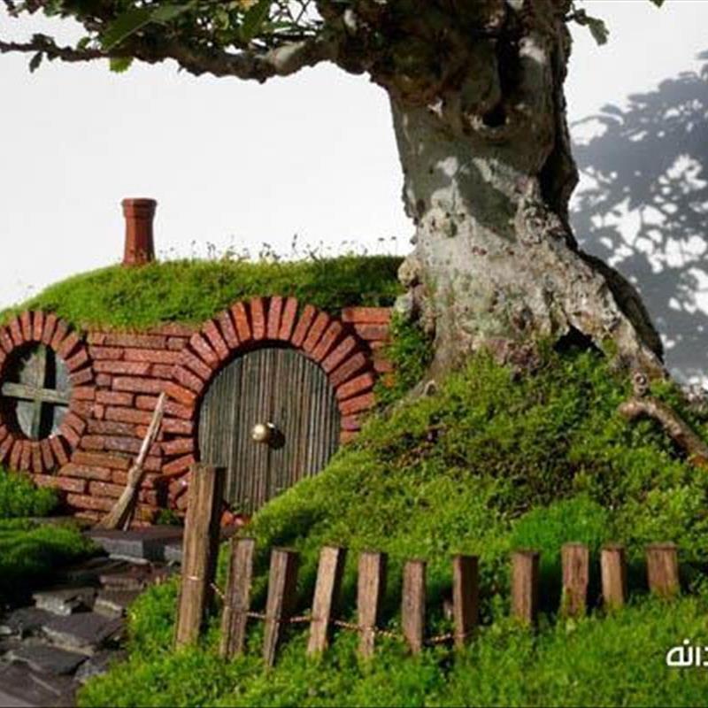 خانه ارباب حلقه ها در کنار بنسای کوچک شما!