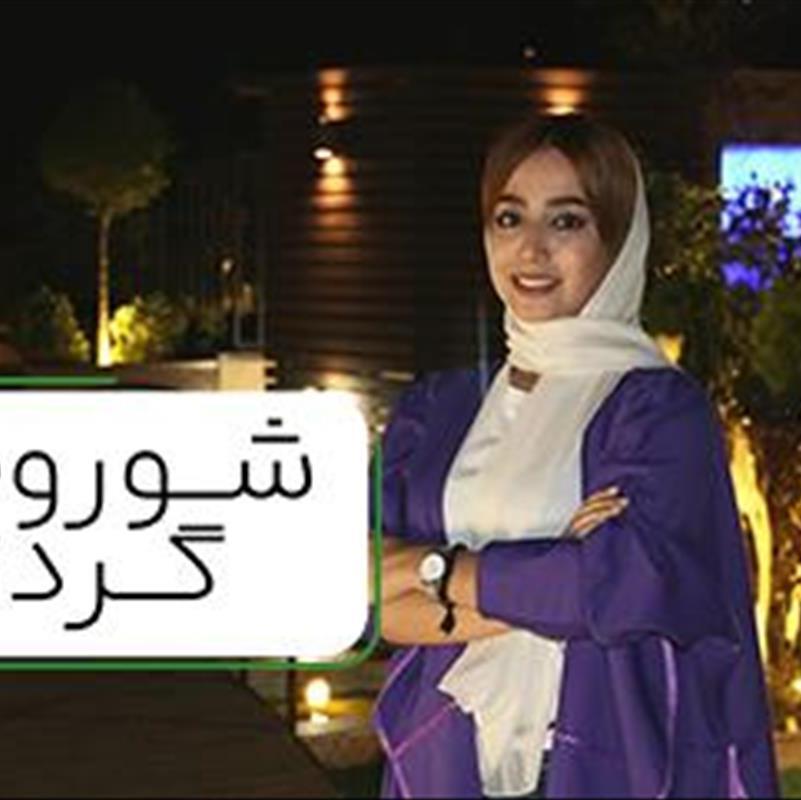 طراحی روف گاردن با 3 اصل مهم!