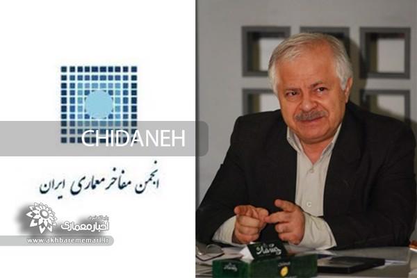 معماران ایرانی از لاک خود بیرون آمدند؟