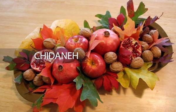 تزیین میز یلدا با برگ پاییزی، ایده های داغ شب چله!