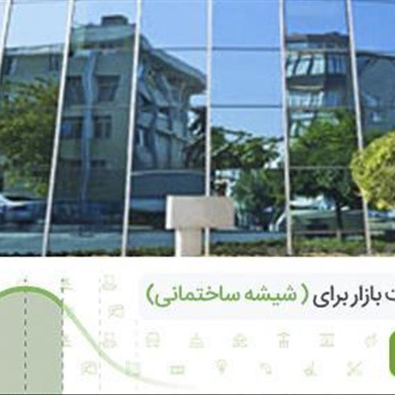 قیمت انواع شیشه ساختمانی، برای این 6 مورد هزینه کنید!