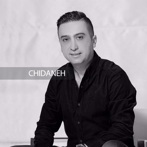 Chidaneh.com placeholder image