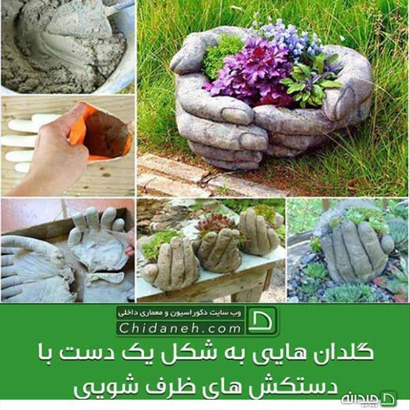 ایده های کاربردی دکوراسیون در اینستاگرام (4)