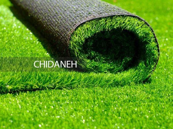 Chidaneh.com placeholder image
