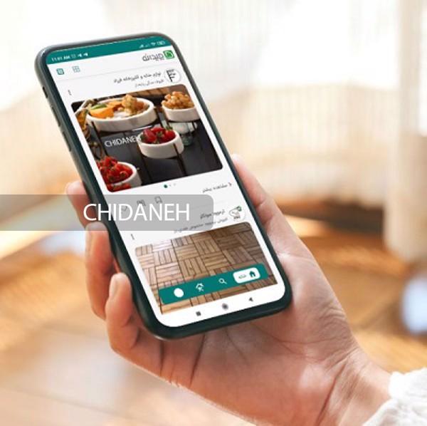 بهترین اپلیکیشن دکوراسیون و معماری داخلی منزل و محل کار