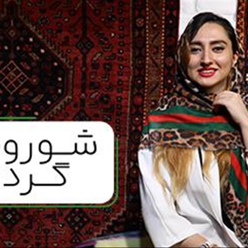 فرش دستباف مدرن ایرانی در تهران، 3 مدل جدید!