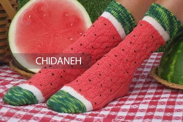 Chidaneh.com placeholder image