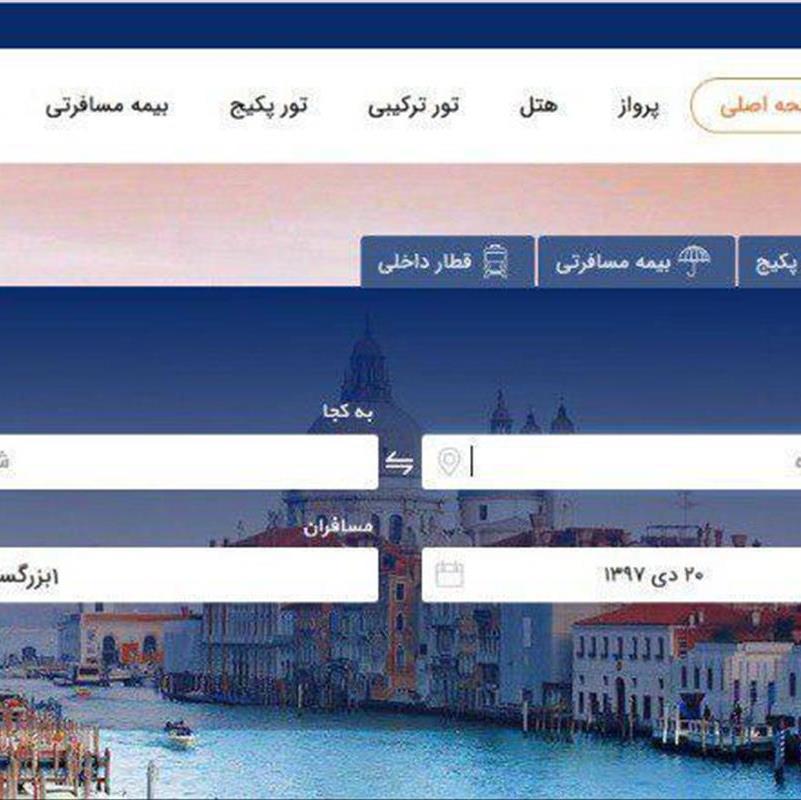 سام درخشانی با سریعترین سایت ایرانی همراه شد