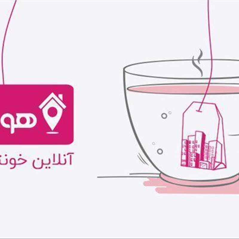 بنگاه املاک مجازی؛ هومینگ
