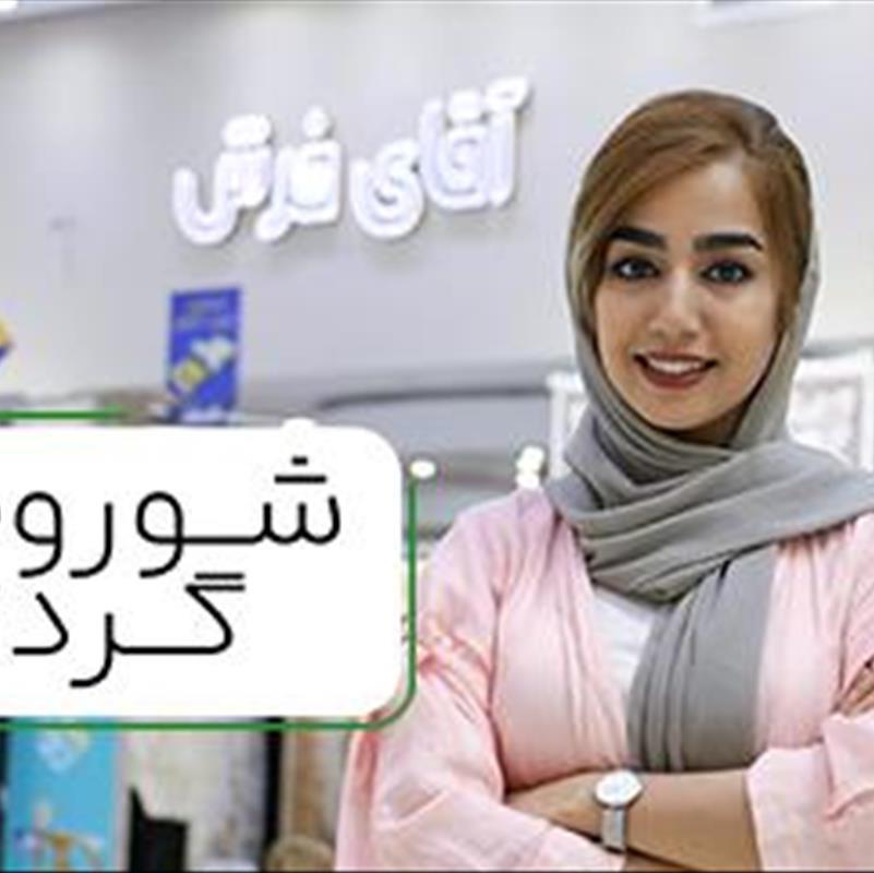 فرش مناسب برای مبل راحتی، چه رنگ و نقشی؟