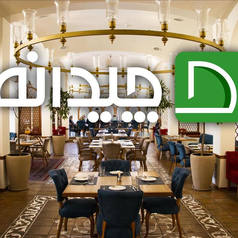 رستوران طهرونچی، صرف غذا با خاطرات طهران قدیم
