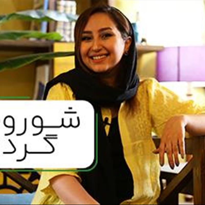 لوازم چوبی منزل جدید، جالب ترین شوروم گردی آلاله در اریکه چوبین + ویدیو