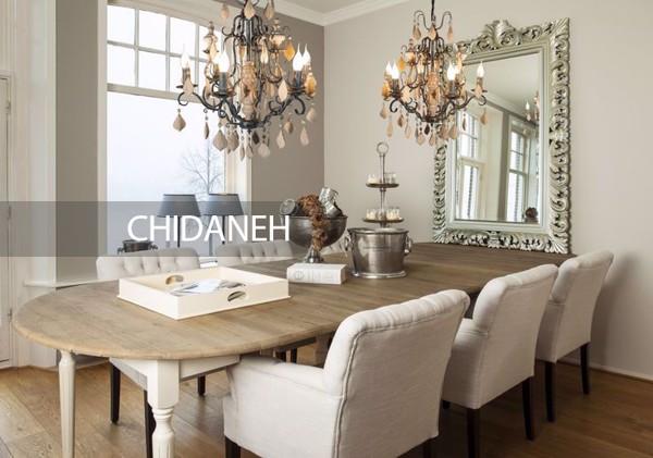 Chidaneh.com placeholder image