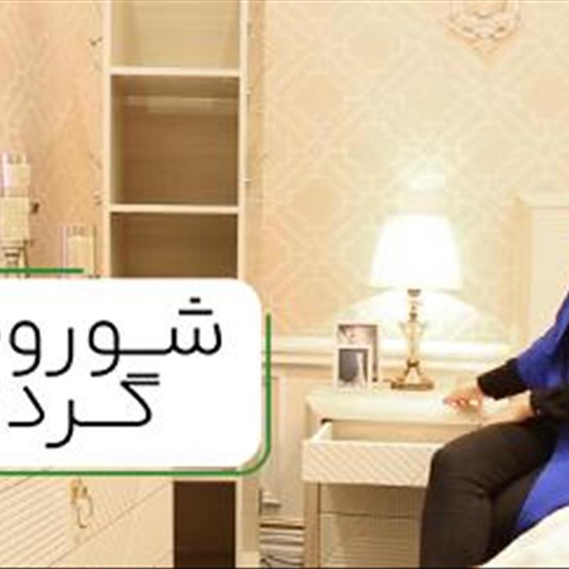 برندهای معروف سرویس خواب، این یکی به امتحانش می ارزه + ویدیو