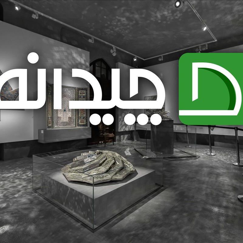 موزه منیر فرمانفرمائیان در باغ نگارستان، هنرمندی که جعبه دردِ دل ساخت