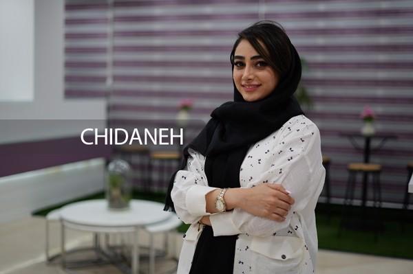 Chidaneh.com placeholder image