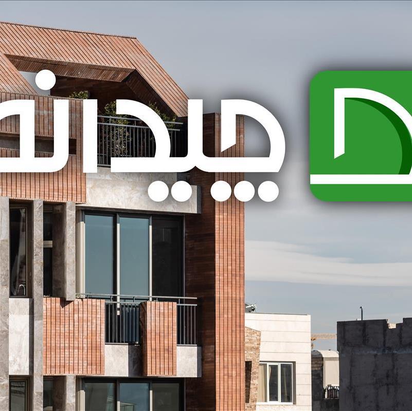 معماری آپارتمان مسکونی، ساختمان 213 در مشهد