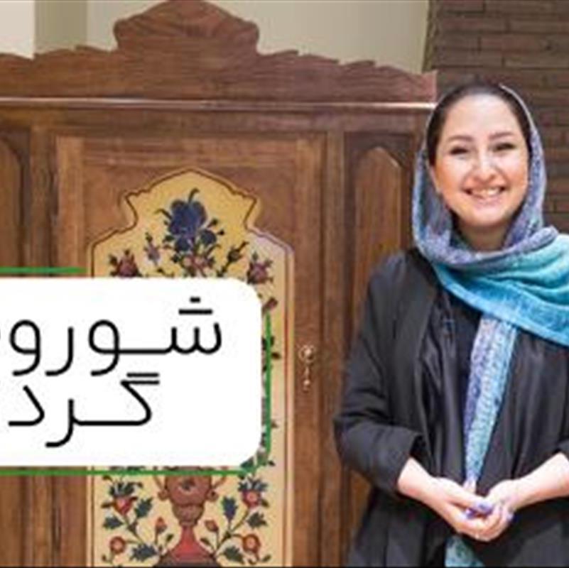 وسایل سنتی برای خانه، مدل های مدرن تر رو دیدید؟