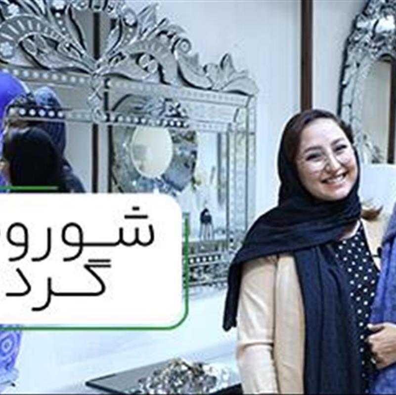آینه کنسول ونیزی، شیک ترین مدل ایتالیایی در خانه ایرانی