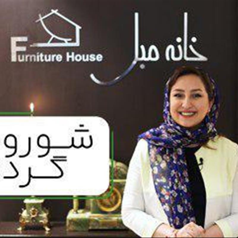 جدیدترین مدل مبل انگلیسی، از کجا باید بخرم؟