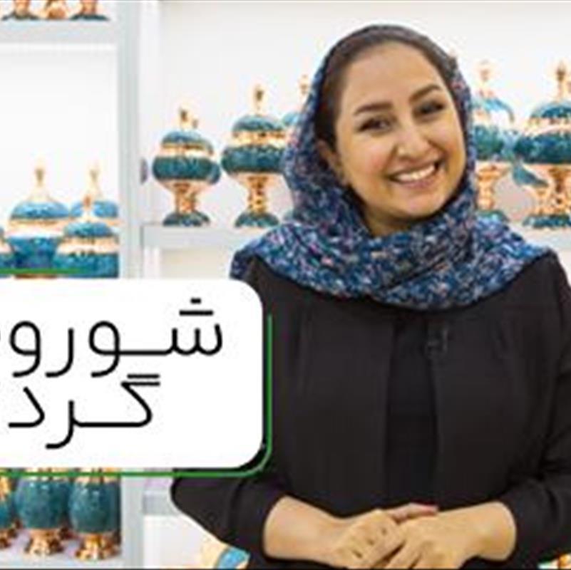 پرفروش ترین صنایع دستی اصفهان، 3 مدل در خانه های امروزی