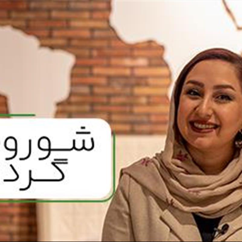 جدیدترین مبلمان عروس، چه مدل هایی مد شده؟