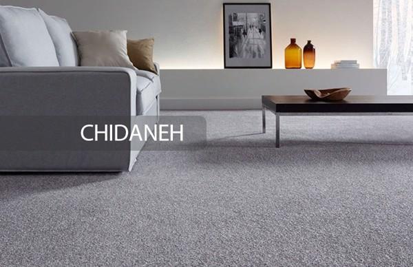 راهنمای خرید بهترین برند موکت ایرانی و خارجی