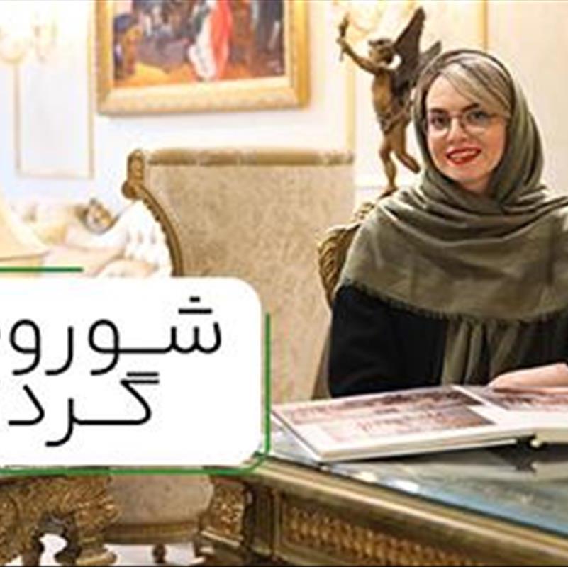 انواع مبل کلاسیک شیک، کدوم مدل بهتره؟