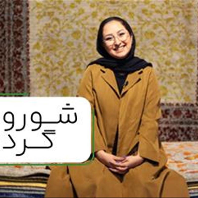 انتخاب فرش مناسب، اندازه و رنگ چطوری باشه؟