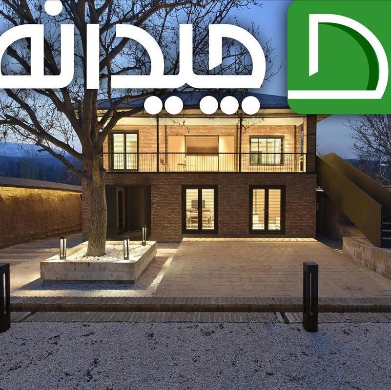 خانه ویلایی بازسازی شده، قبل و بعد عمارت جان