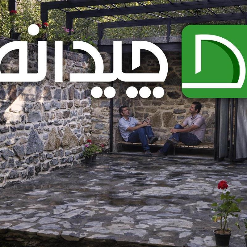کلبه سنگی کوچک، متفاوت ترین در همدان