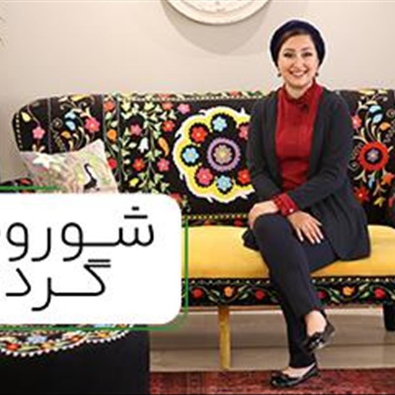 خرید مبل سوزن دوزی، چرا اینقدر مد شده؟