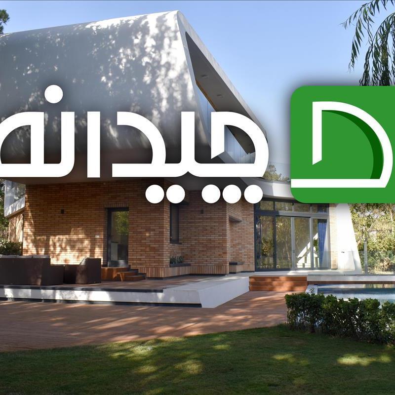 نمای آجری ساختمان ویلایی، خانه بید مجنون در زیبادشت کرج
