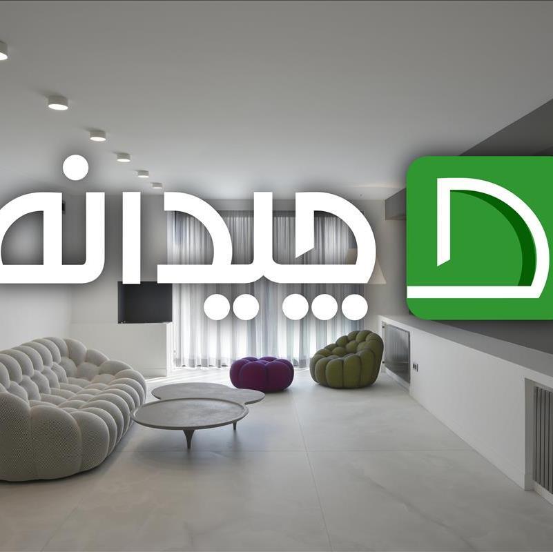 بازسازی خانه ایرانی، خانه سفید در شهرک غرب