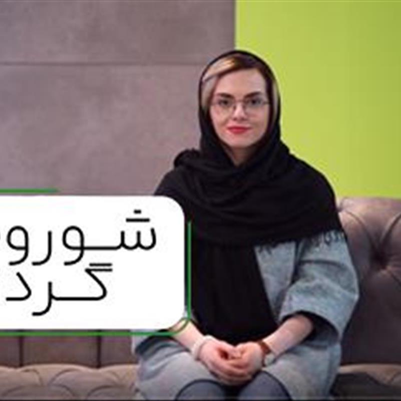 انواع مدل چستر، 4 مدل رایج + چیدمان