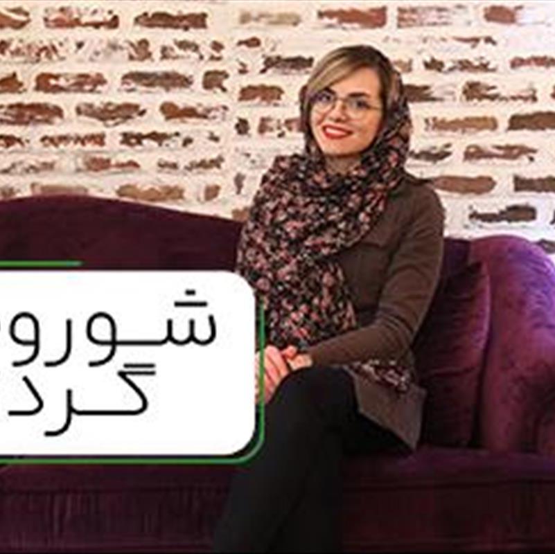 چیدمان خاص منزل، 3 ایده کاربردی + ویدیو
