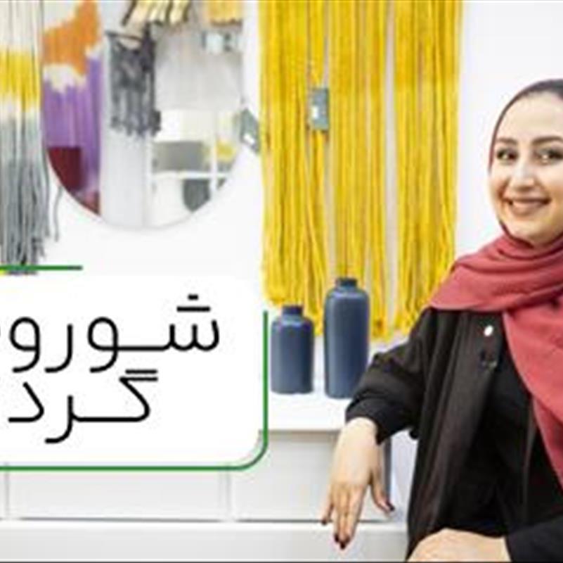 ایده برای میز جلومبلی، چیدمان عالی با قانون سه تایی!