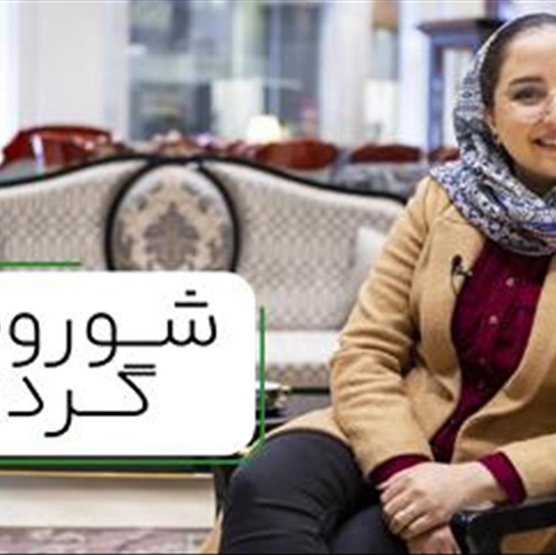 مبل کلاسیک جدید، این مدل ها جوون پسندن!