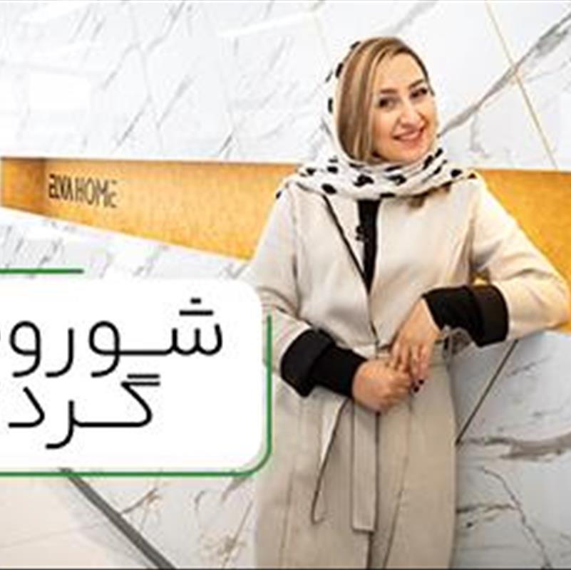 Chidaneh.com placeholder image