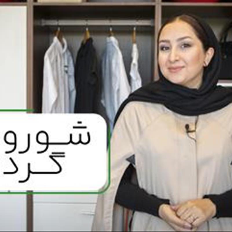 انواع وسایل ام دی اف، از جاکفشی تا واکینگ کلوزت
