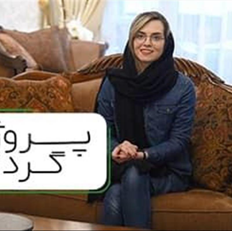 دکوراسیون آپارتمان لوکس، سلیقه خانواده ایرانی در تهران